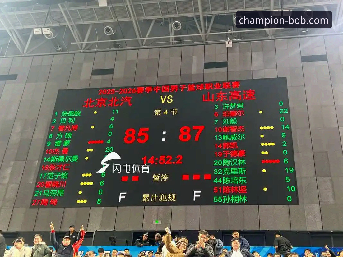 CBA焦点战复盘：皮特森38分导演逆转，北京连胜终结深度评测