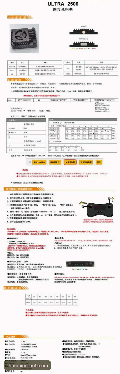 BOB半岛官方正版最新版（v2.2.0）实用指南：从注册到活动的全方位解析